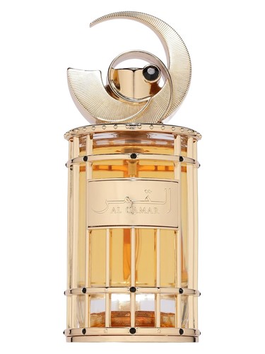 Al Qamar French Avenue