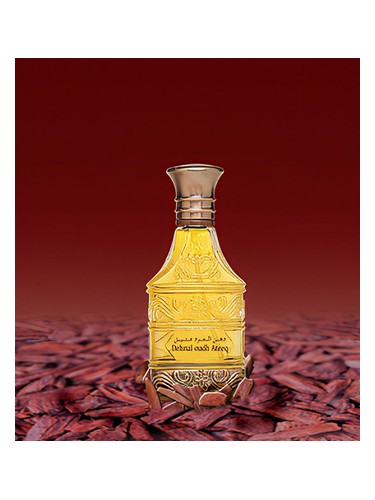 Dehnal Oudh Ateeq Eau De Parfum Al Haramain Perfumes
