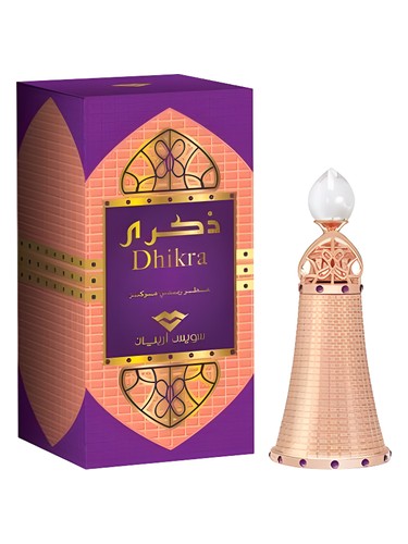 Dhikra Swiss Arabian
