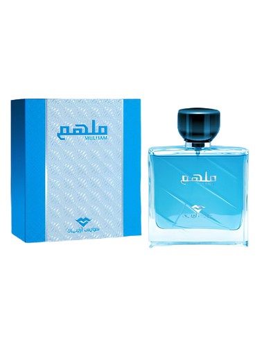 Mulham Swiss Arabian