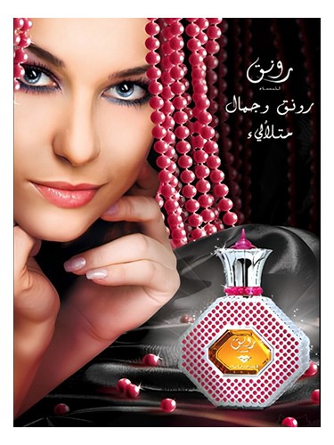 Rawnaq Swiss Arabian