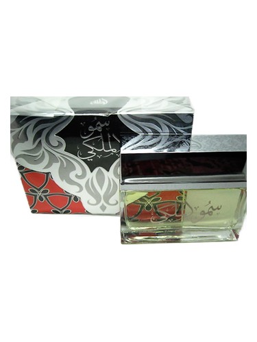Royal Highness Silver Lattafa Perfumes